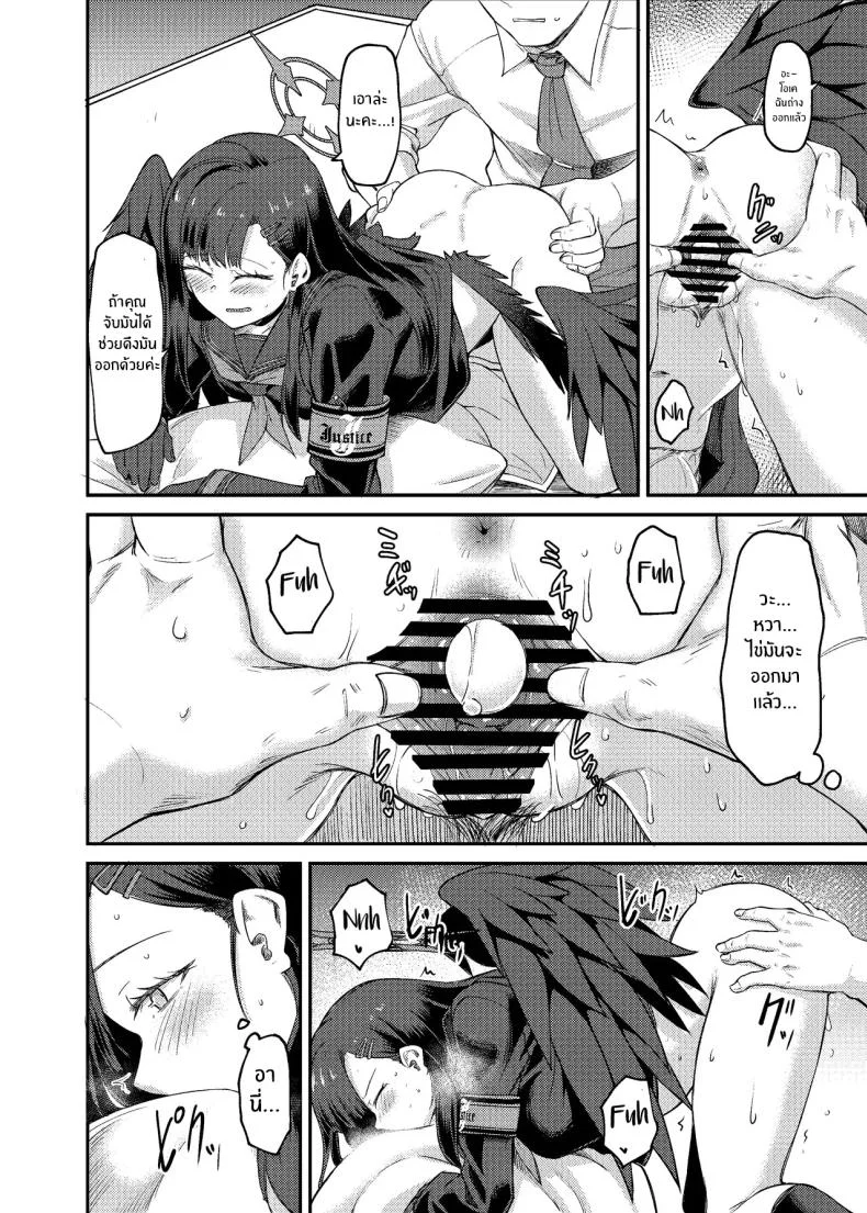 อิจิกะกับช่วงวางไข่[Hx3] (Hirano Kawajuu)] Ichika Umussu! หน้า 17