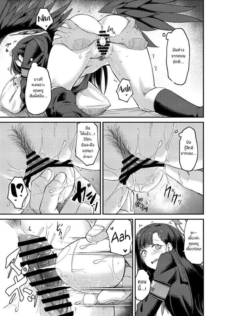 อิจิกะกับช่วงวางไข่[Hx3] (Hirano Kawajuu)] Ichika Umussu! หน้า 18