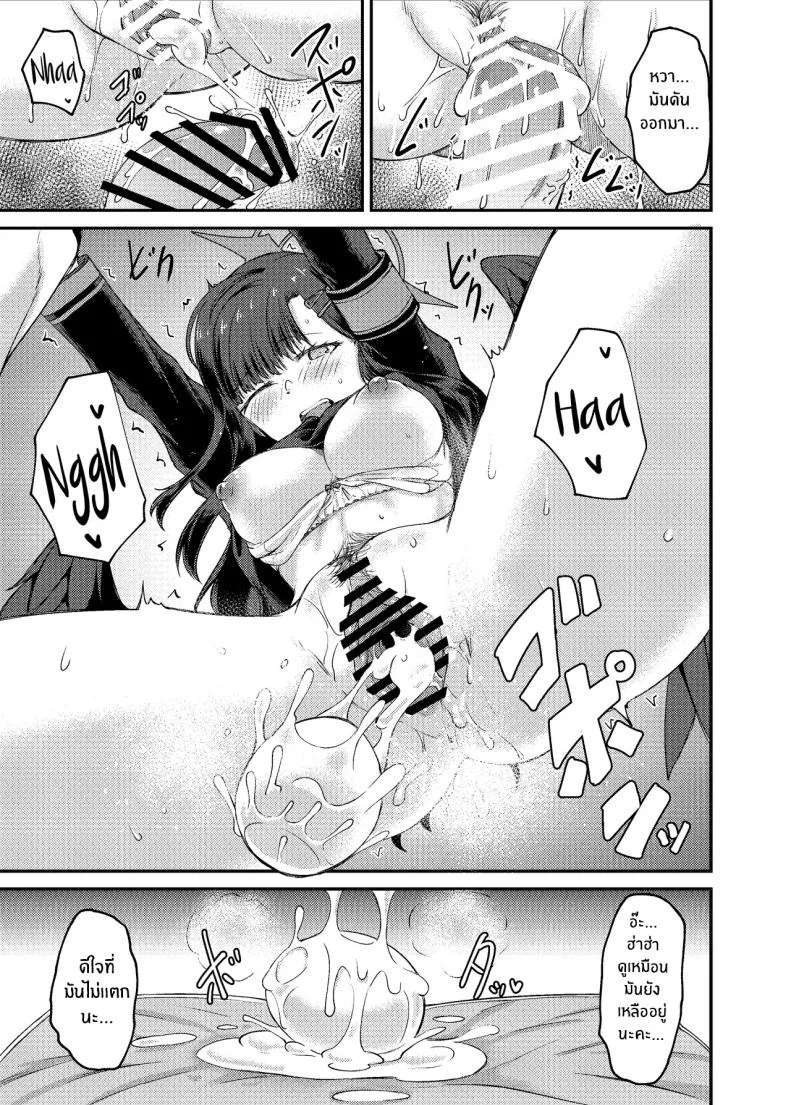 อิจิกะกับช่วงวางไข่[Hx3] (Hirano Kawajuu)] Ichika Umussu! หน้า 28