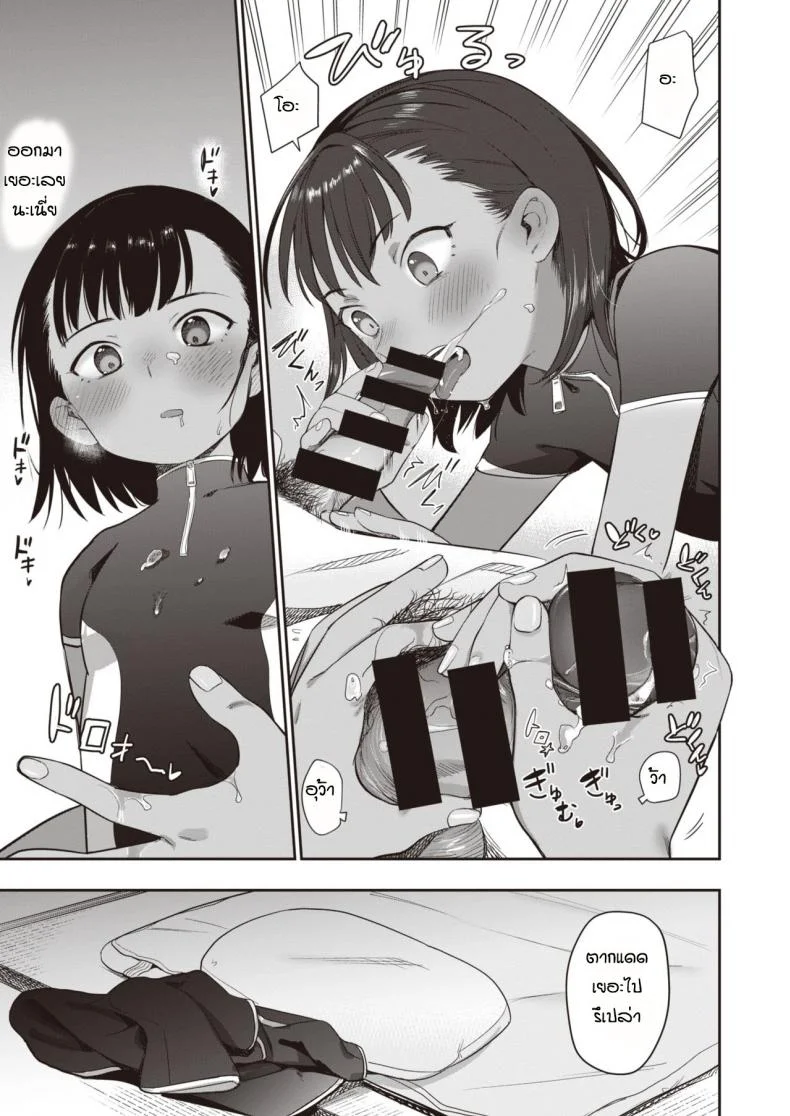 คุณลุงที่รัก [Syamonabe] Shiokaze ni Fuka Retanode หน้า 11