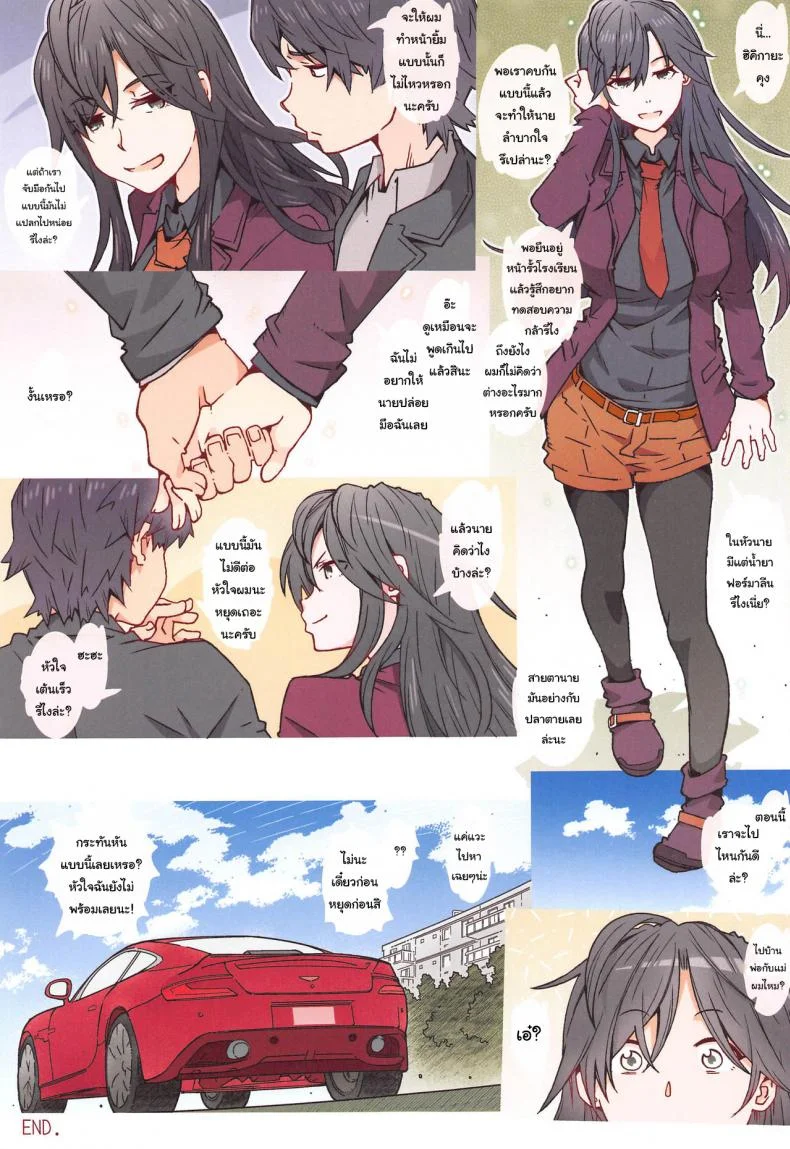 กะแล้วชีวิตวัยรุ่นของผมต้องไม่ง่ายสักนิด [RPG COMPANY 2 (Toumi Haruka)] HOME Ko tte Dou -Hiratsuka Shizuka- (Yahari Ore no Seishun Love Come wa Machigatteiru) หน้า 32