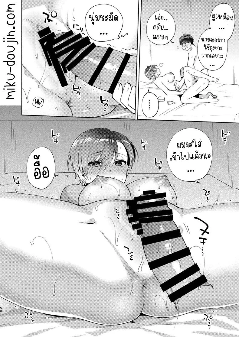 แม่สาวหน้านิ่งฮิโยโกะ[Momozumi (Momozumi Jun)] Hiyoko-san wa Sewazuki Hiyoko is a Busybodyแม่สาวหน้านิ่งฮิโยโกะ 1 หน้า 49