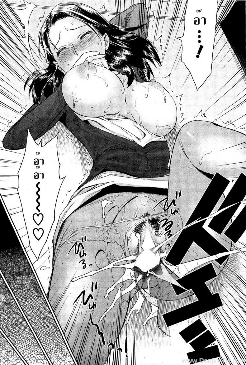 คนรักของพ่อ [Wamusato Haru] Chichi no Koibito | Dad's Lover (COMIC HOTMiLK 2010-12) หน้า 15
