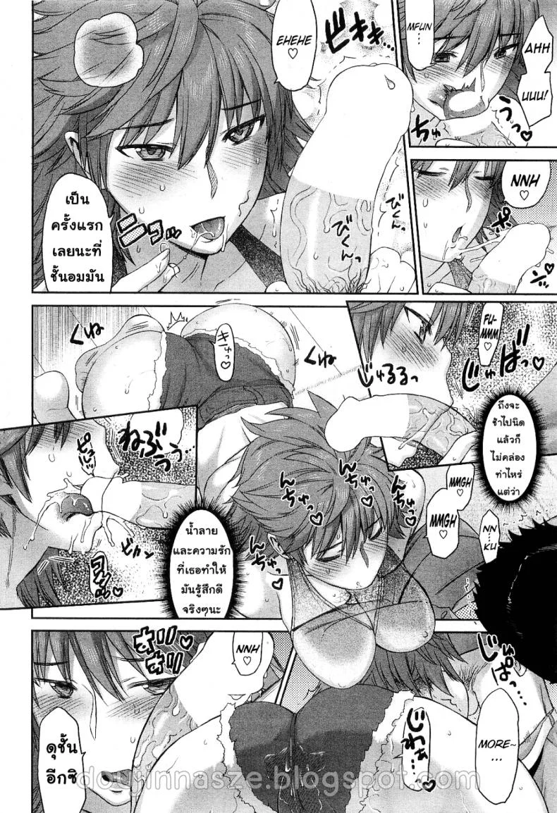 ภรรยาสุดที่รัก [Wamusato Haru] Okori-Duma | Ikari Tsuma | Angry Wife (COMIC HOTMiLK 2010-10) หน้า 6