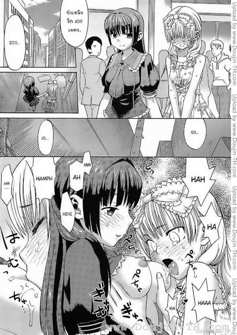 หญิงก็ได้ ชายยิ่งดี [Wamusato Haru] Onna no ko Otoko no ko | Girl Boy หน้า 9