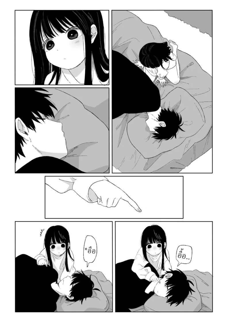 คุณน้ากับหลานสาว [Wanwansour] Aki Donari  Autumn Neighbor หน้า 6