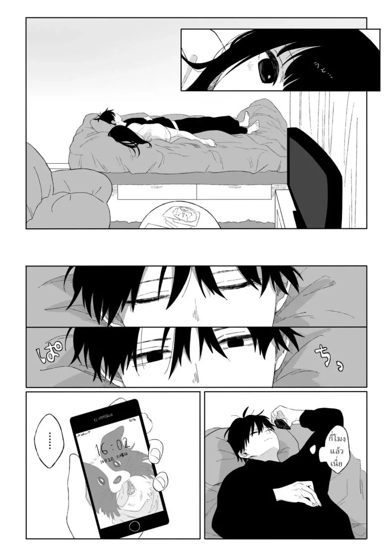 คุณน้ากับหลานสาว [Wanwansour] Aki Donari  Autumn Neighbor หน้า 8