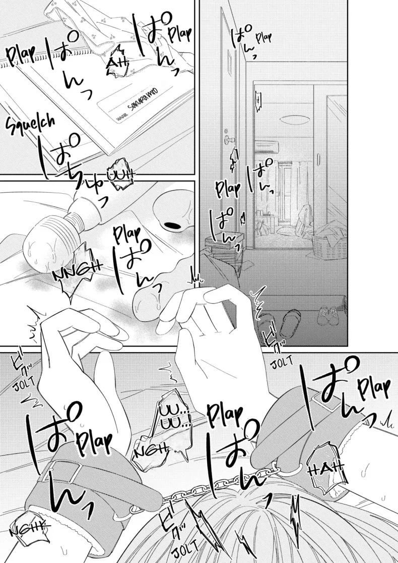 ชอบไอศครีมรึเปล่า [Wanwansour] Natsu no Kageri  The Shadow of Summer หน้า 9
