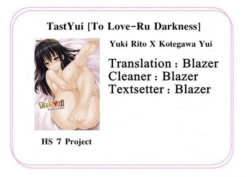 โคเทงาวะ ยุย [Wata 120 Percent (Menyoujan)] TastYui (To LOVE-Ru)โคเทงาวะ ยุย 01 หน้า 17