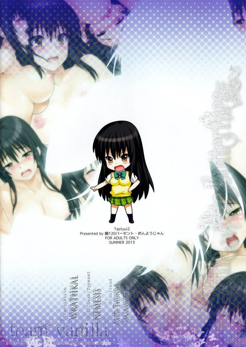โคเทงาวะ ยุย [Wata 120 Percent (Menyoujan)] TastYui (To LOVE-Ru)โคเทงาวะ ยุย 02 หน้า 16