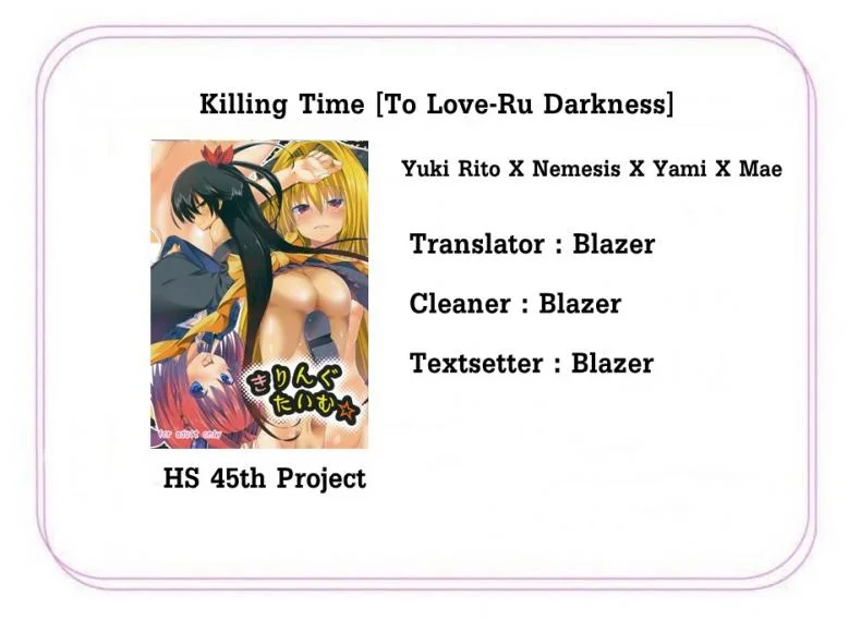 กดสาวฆ่าเวลา [Water Drop (MA-SA)] Killing Time (To LOVE-Ru Darkness) หน้า 21