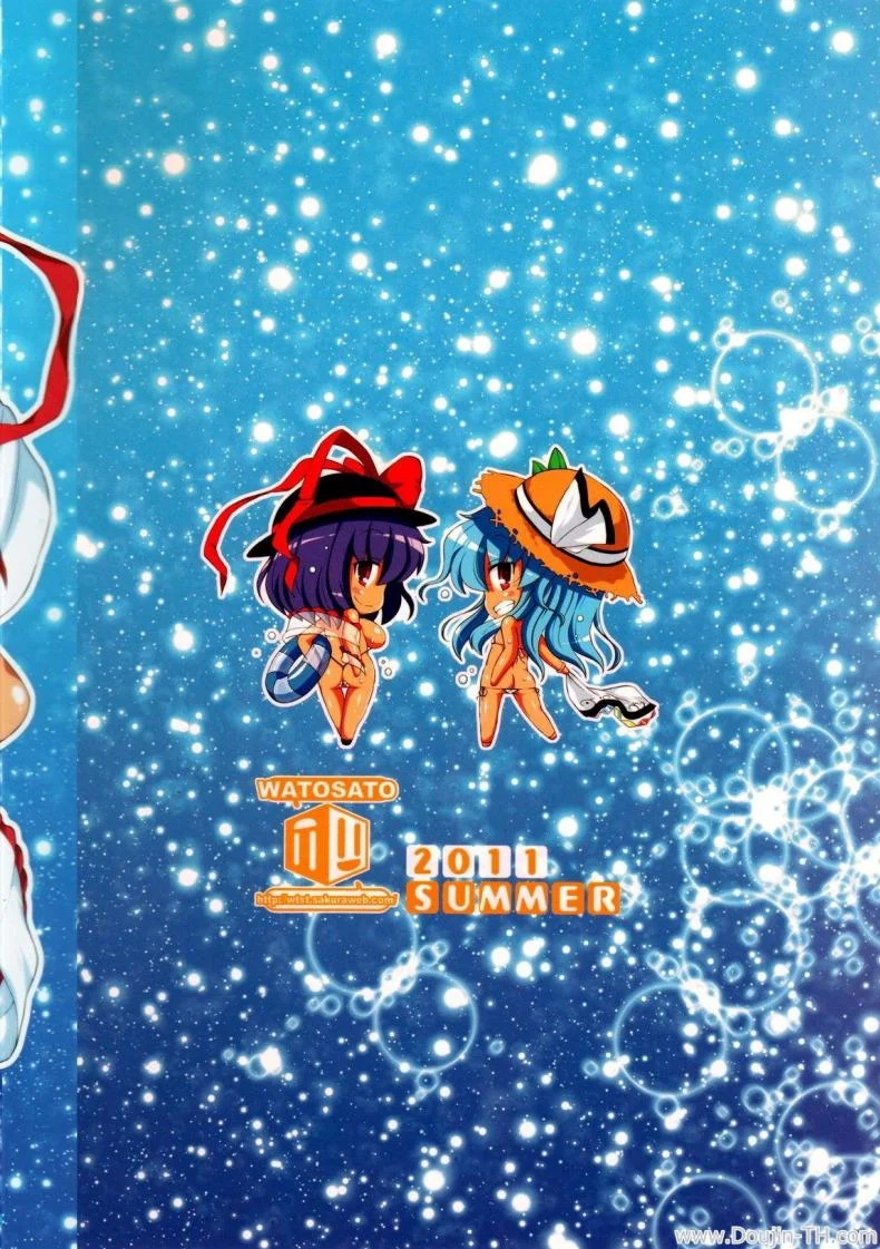หาดสวรรค์แสนเสียว [WaToSaTo] Heaven's Beach หน้า 26