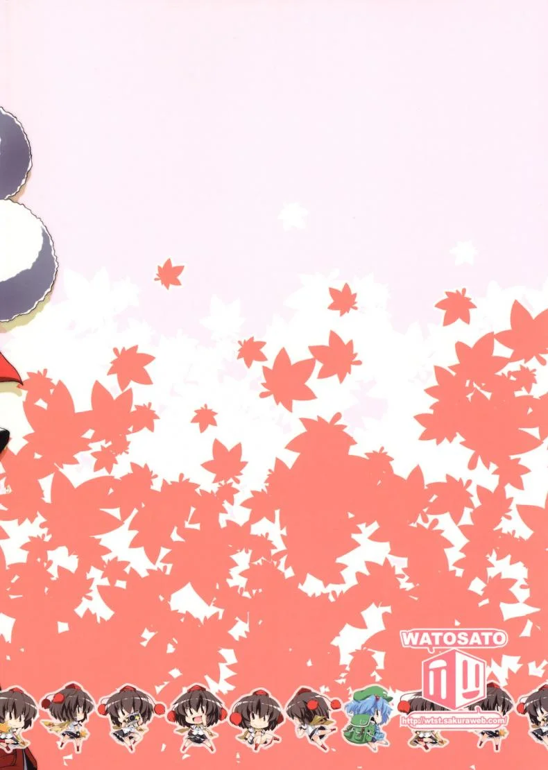 ออกหาข่าวเรื่องอย่างว่า [WATOSATO] Mediaron หน้า 34