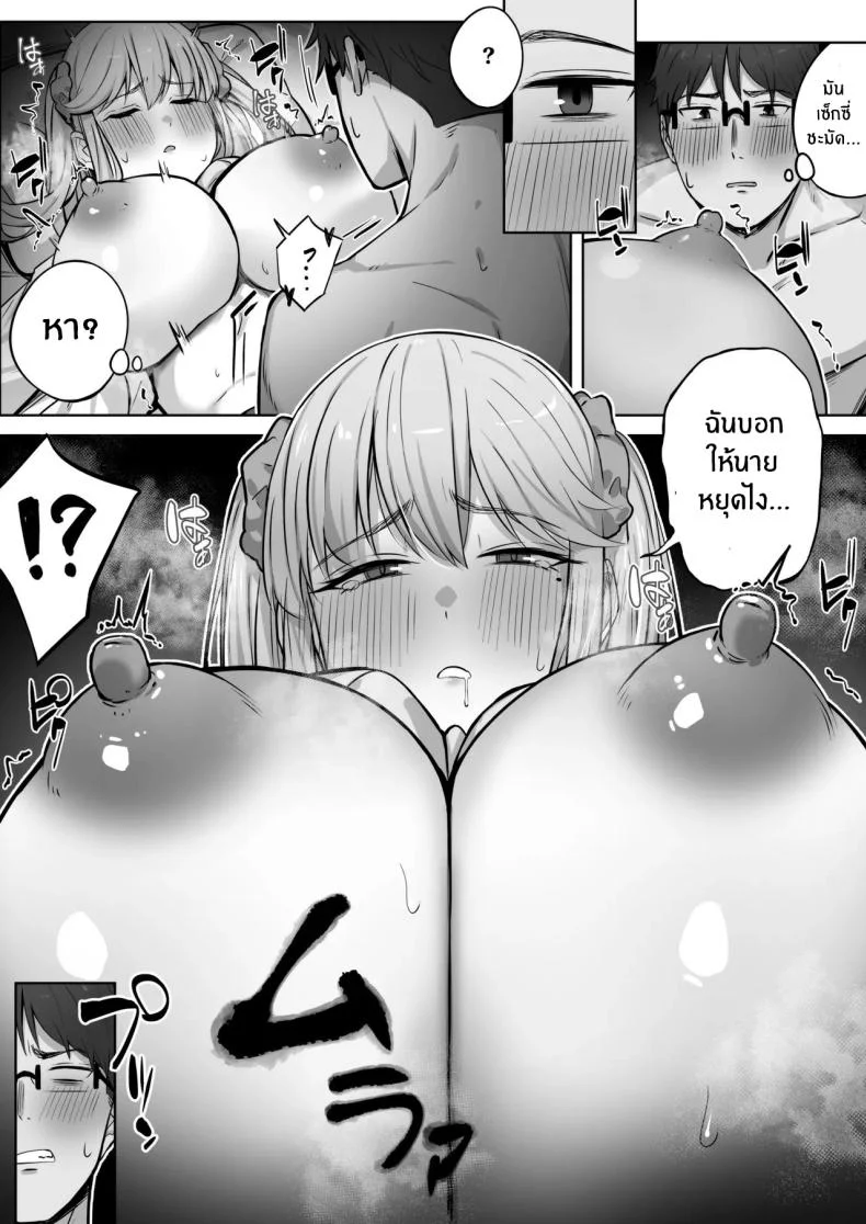 เรื่องวุ่นกับสาวเเกลสุดสวยในห้อง[Tsuyu no Torikago (Shimetsuki Tanki)] Class de Ninki no Gal wa Omorashi to Kanbotsu Chikubi ga Complex Datta หน้า 30