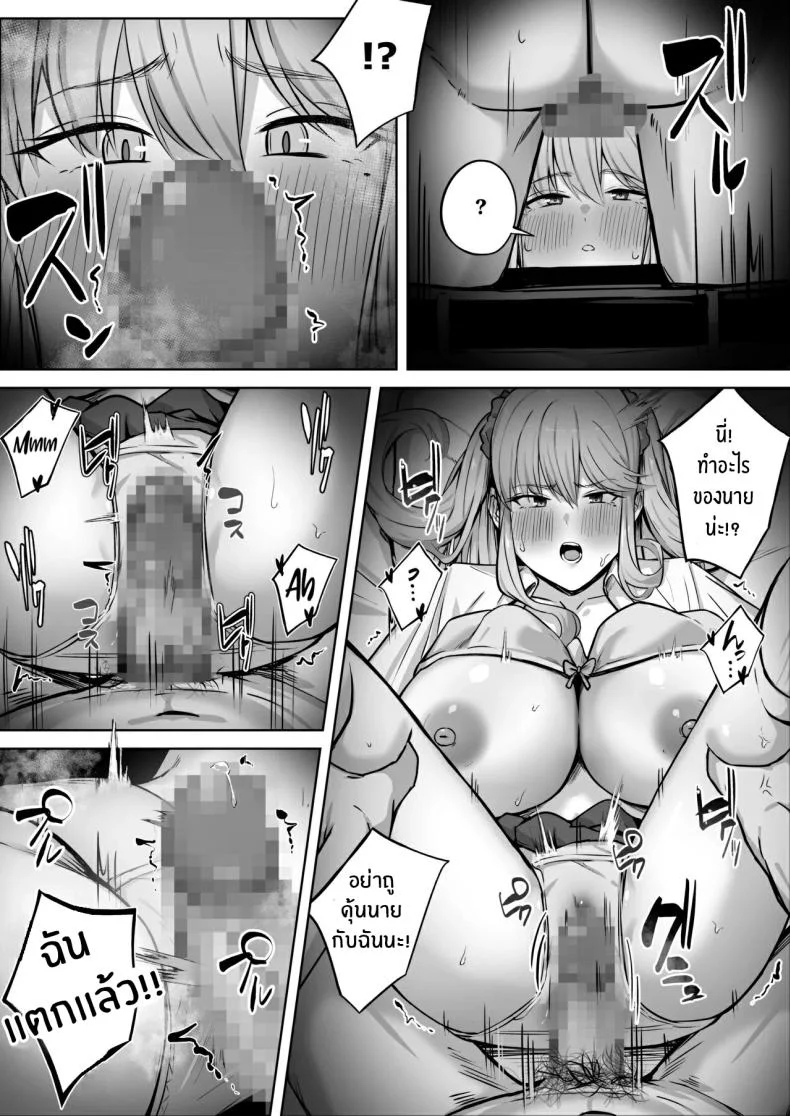 เรื่องวุ่นกับสาวเเกลสุดสวยในห้อง[Tsuyu no Torikago (Shimetsuki Tanki)] Class de Ninki no Gal wa Omorashi to Kanbotsu Chikubi ga Complex Datta หน้า 31
