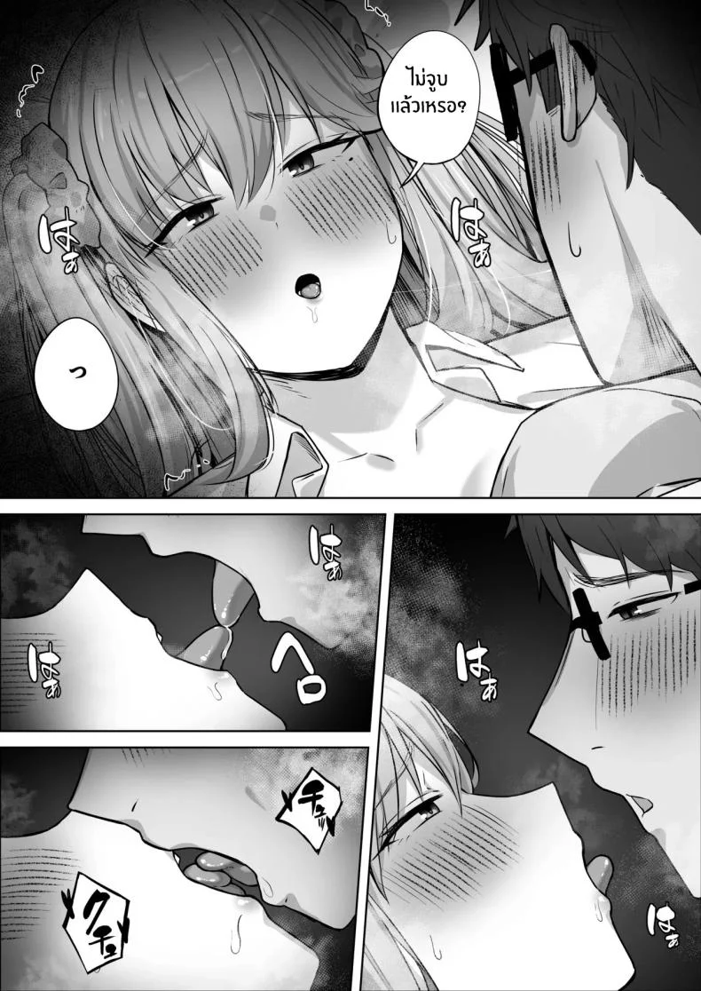 เรื่องวุ่นกับสาวเเกลสุดสวยในห้อง[Tsuyu no Torikago (Shimetsuki Tanki)] Class de Ninki no Gal wa Omorashi to Kanbotsu Chikubi ga Complex Datta หน้า 41