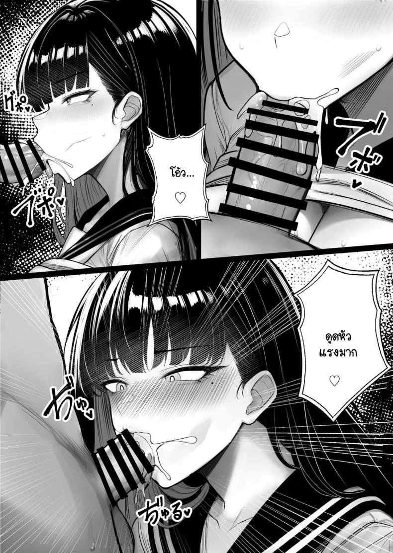 ลูกบาศก์คัดลอกร่าง [Kurukuru] Ningen Copy Ki Kubrickลูกบาศก์คัดลอกร่าง 1 หน้า 13