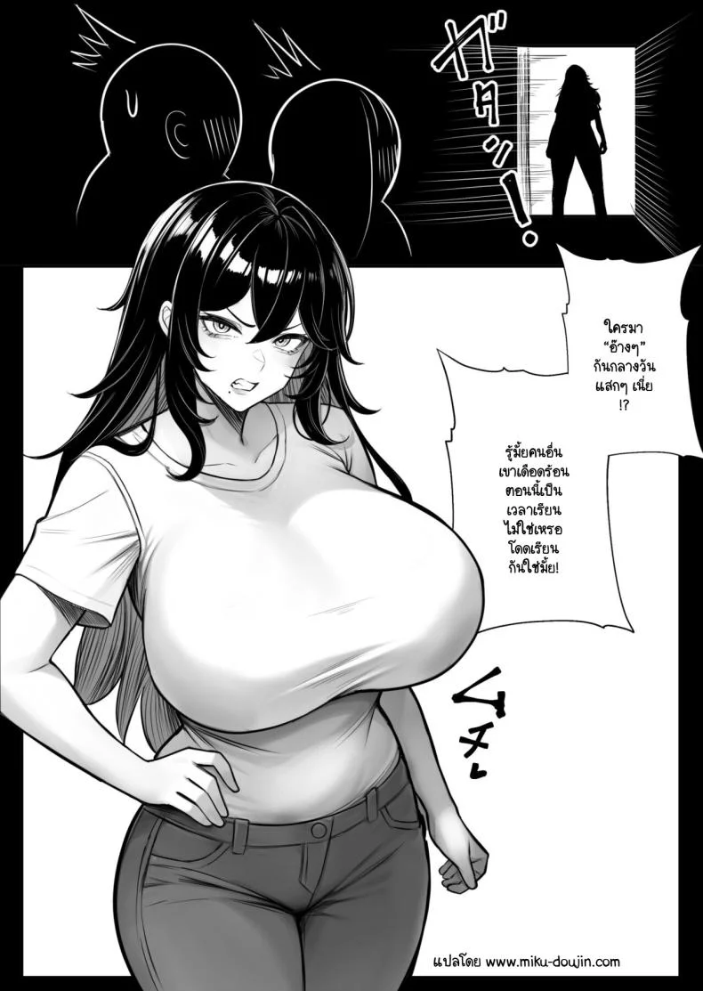 ลูกบาศก์คัดลอกร่าง [Kurukuru] Ningen Copy Ki Kubrickลูกบาศก์คัดลอกร่าง 1 หน้า 32