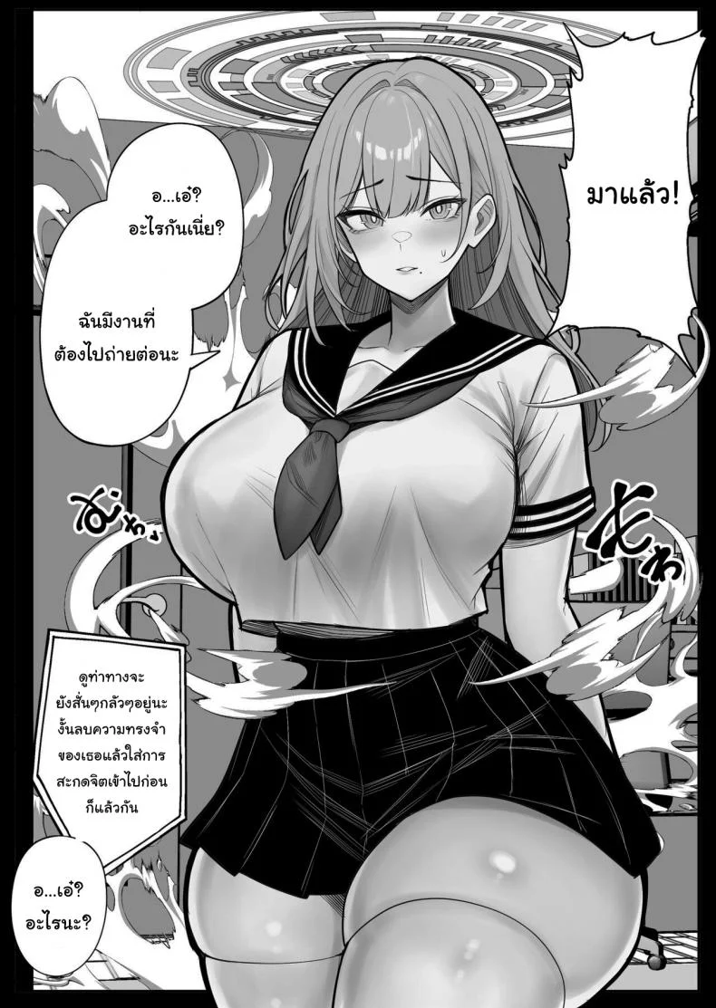 ลูกบาศก์คัดลอกร่าง [Kurukuru] Ningen Copy Ki Kubrickลูกบาศก์คัดลอกร่าง 2 หน้า 12