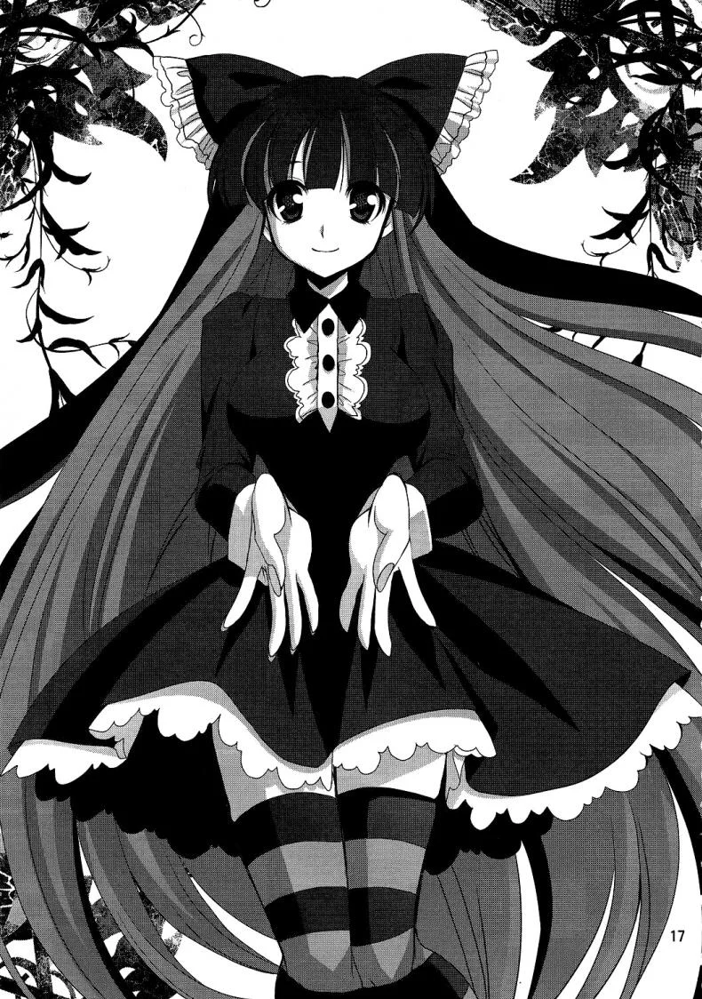 นางฟ้าล่าแต้ม [Plum (Kanna)] Serious Angel หน้า 16