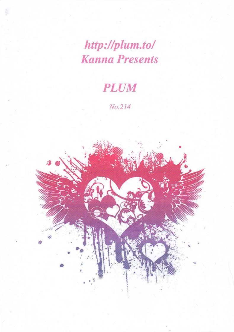 นางฟ้าล่าแต้ม [Plum (Kanna)] Serious Angel หน้า 18