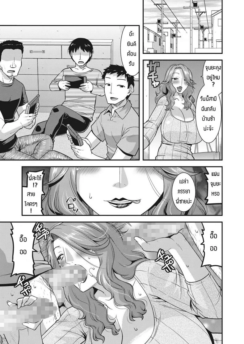 ถ้าอยากท้องเดี๋ยวผมจัดให้ [Utamaro] Gishi no tanetsuke nikki หน้า 13