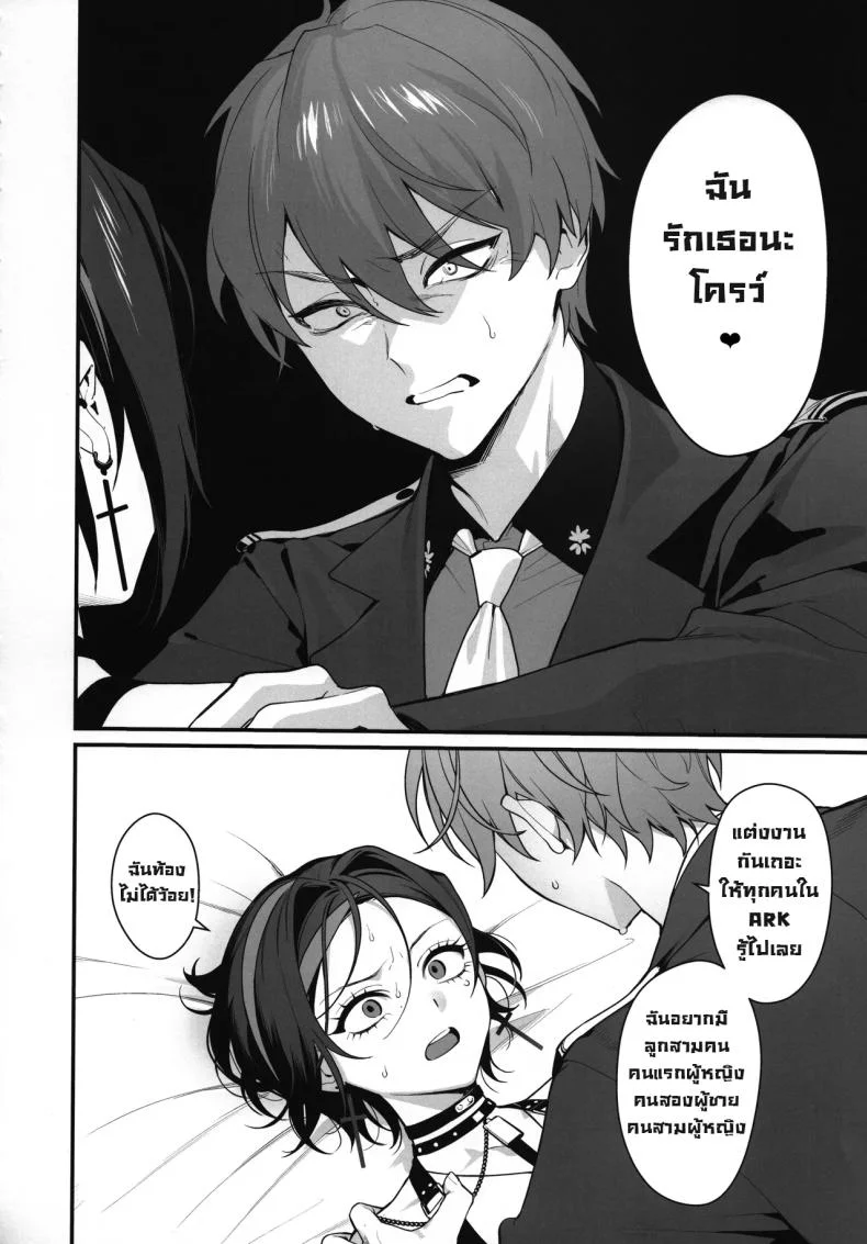 ห้องออกได้แต่ไม่ออกขอต่อละกัน [Shuukyuu Youka (Ohisashiburi)] A Room Where You Can’t Leave Unless You Have Lovey-Dovey Sex (Goddess of Victory_ NIKKE) หน้า 6