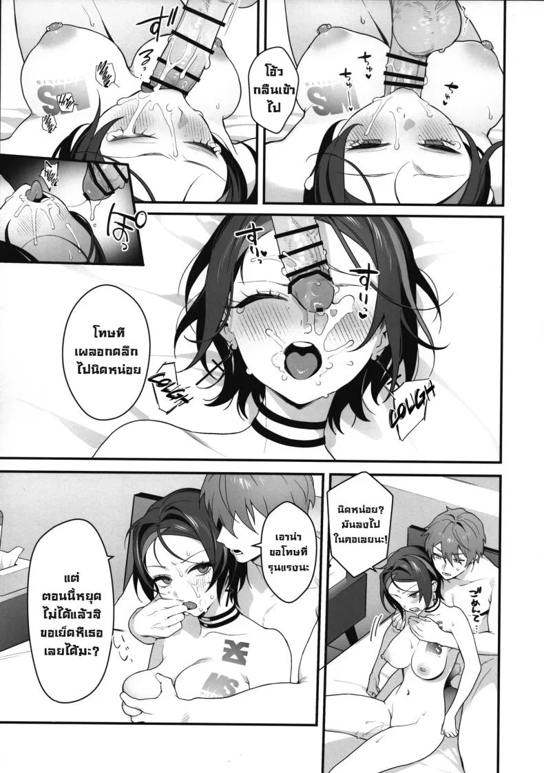 ห้องออกได้แต่ไม่ออกขอต่อละกัน [Shuukyuu Youka (Ohisashiburi)] A Room Where You Can’t Leave Unless You Have Lovey-Dovey Sex (Goddess of Victory_ NIKKE) หน้า 15