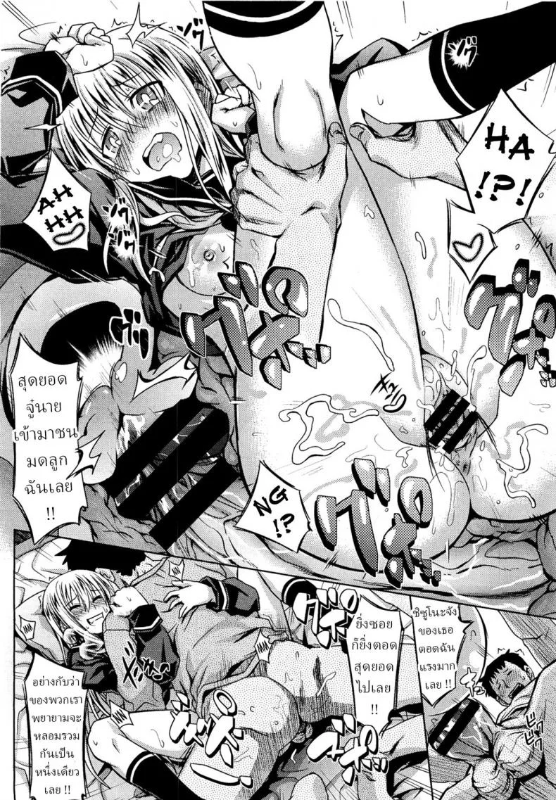 น้องสาว ข้างบ้าน [Makinosaka Shinichi] Otonarisan หน้า 18