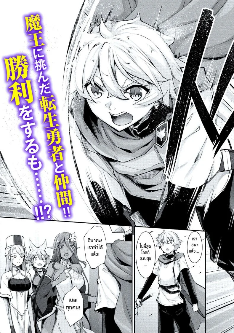 ตามเธอมาจากต่างโลก [In The Sky (Nakano Sora)] A slightly pushy dark elf chased me from another worldตามเธอมาจากต่างโลก 3 หน้า 33