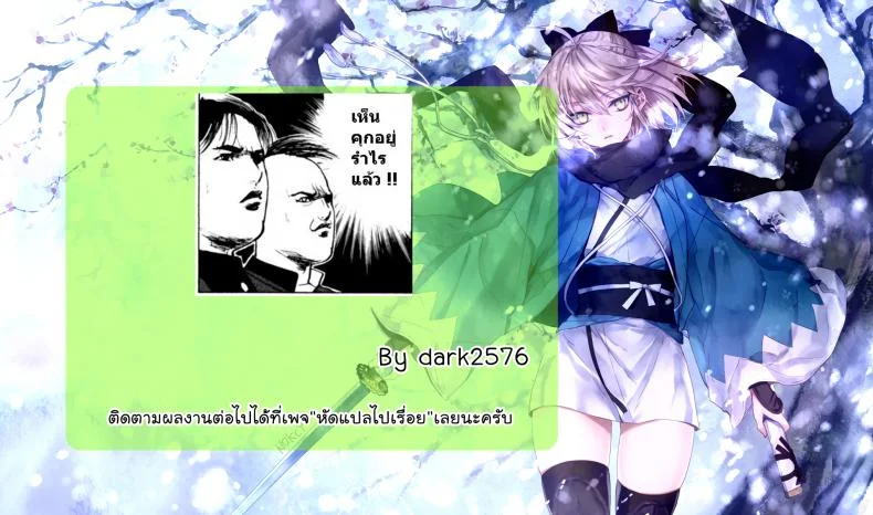 ยินดีต้อนรับสู่อาณาจักรสัตว์ Welcome to the Animal Kingdom! หน้า 6