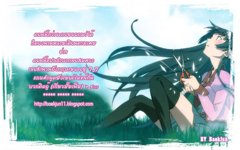 ยินดีต้อนรับสู่ โทโคฮารุโซว Welcome to Tokoharusouยินดีต้อนรับสู่ โทโคฮารุโซว 3 หน้า 25