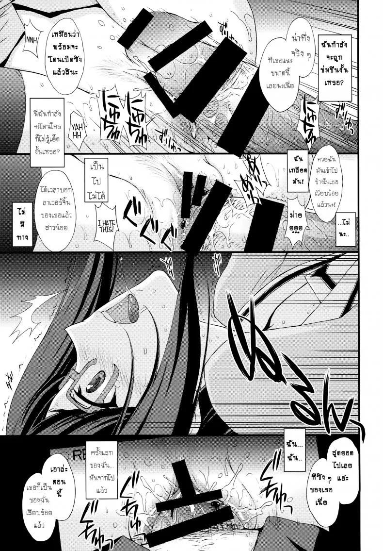วัยสดใส ไลฟ์หน้ากล้อง (C85) [Secret Society M (Kitahara Aki)] HOW TO BUILD NIKUBENKI (Gundam Build Fighters) หน้า 11