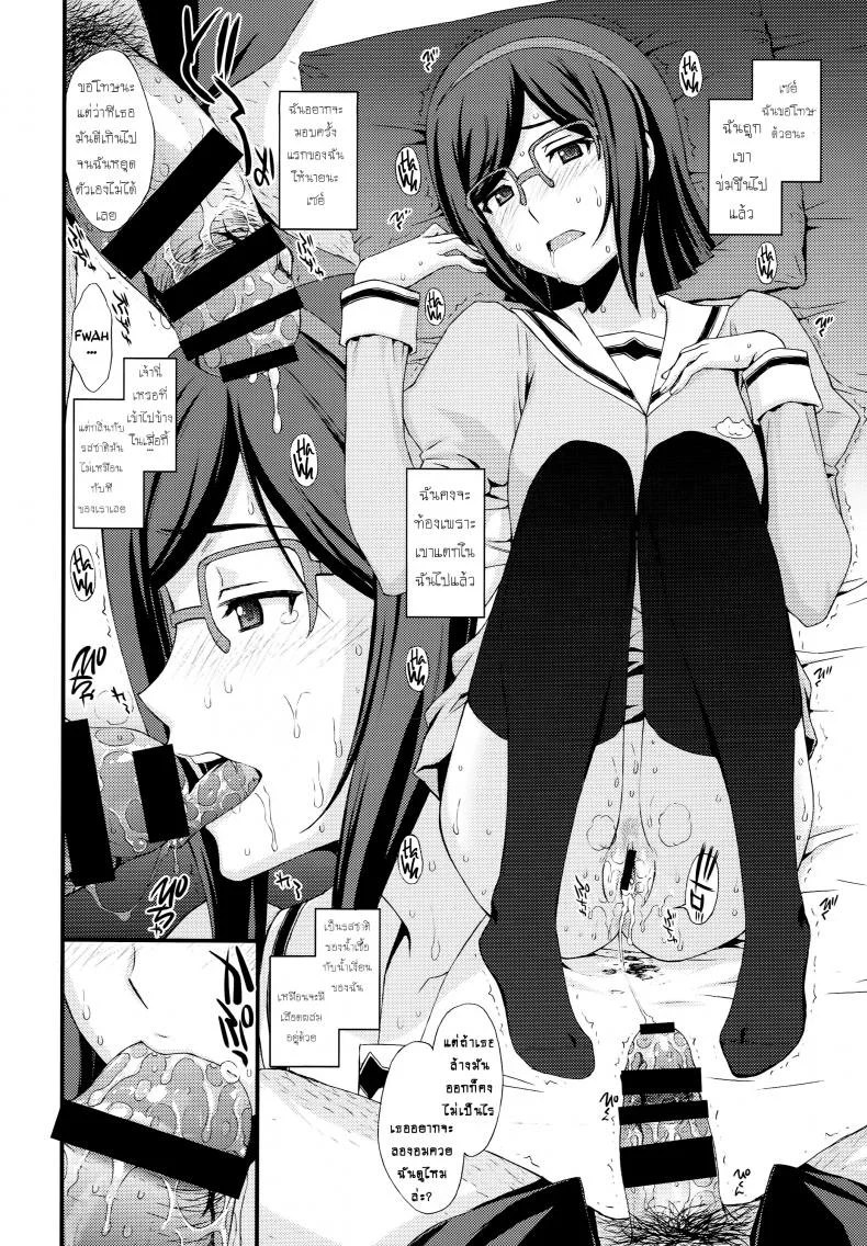 วัยสดใส ไลฟ์หน้ากล้อง (C85) [Secret Society M (Kitahara Aki)] HOW TO BUILD NIKUBENKI (Gundam Build Fighters) หน้า 14