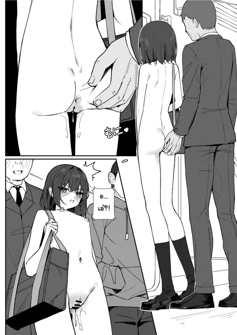 กฏใหม่ของโรงเรียน [Saki Rinku] Kyou Kara Zenra Toukou Starting Today, I'll be Going to School Nakedกฏใหม่ของโรงเรียน 1 หน้า 19