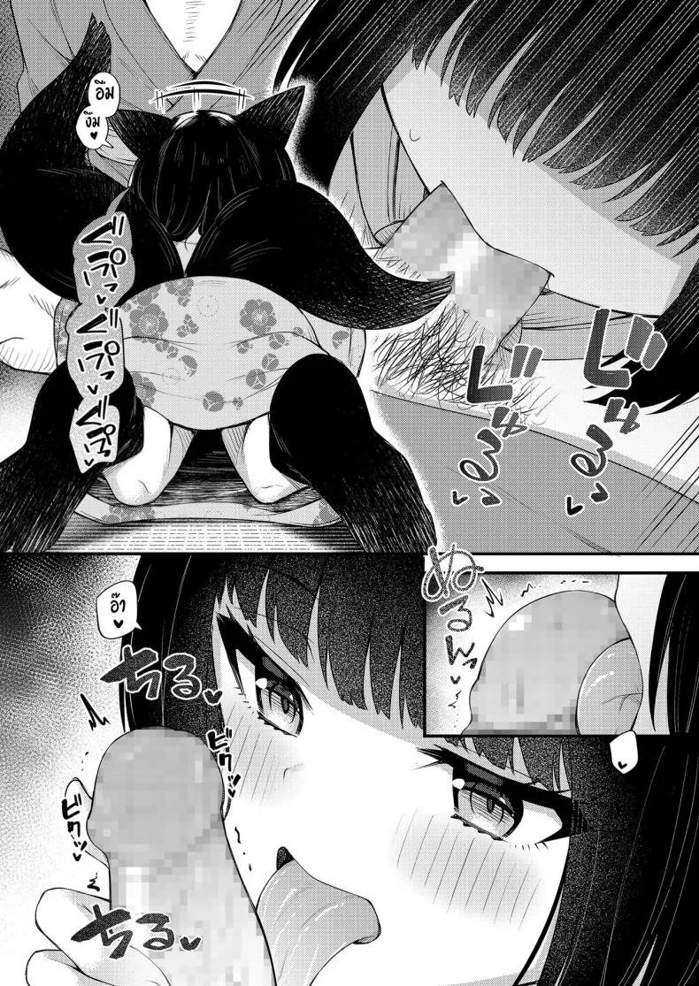 คอนของพี่ [Binsen] Okon Ha Kyoumo Anino Yumewomiru (Towako 10) หน้า 6