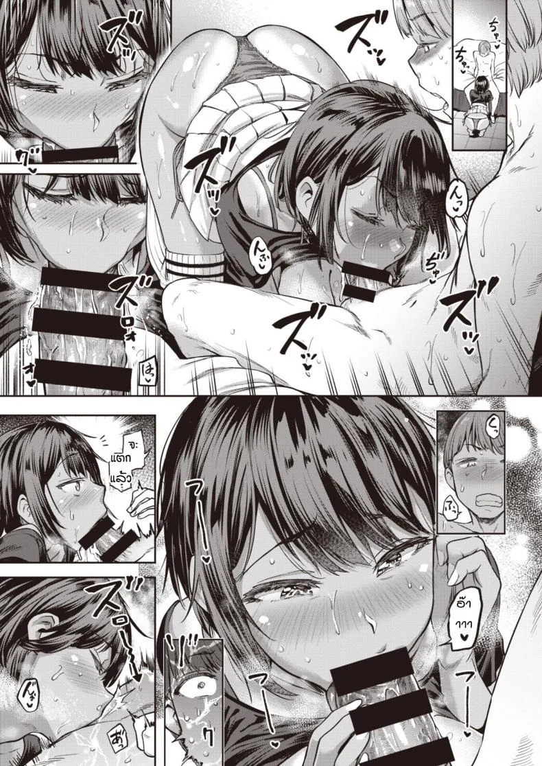 อยากจะขอโทษแต่ก็ติดใจ [Dam] Shunko makezu kirai หน้า 11