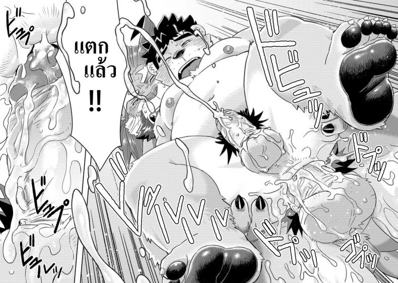 ชอบของใหญ่ ใส่เต็มปาก [WILD STYLE (Ross)] King's Dungeon (Tokyo Afterschool Summoners) หน้า 25