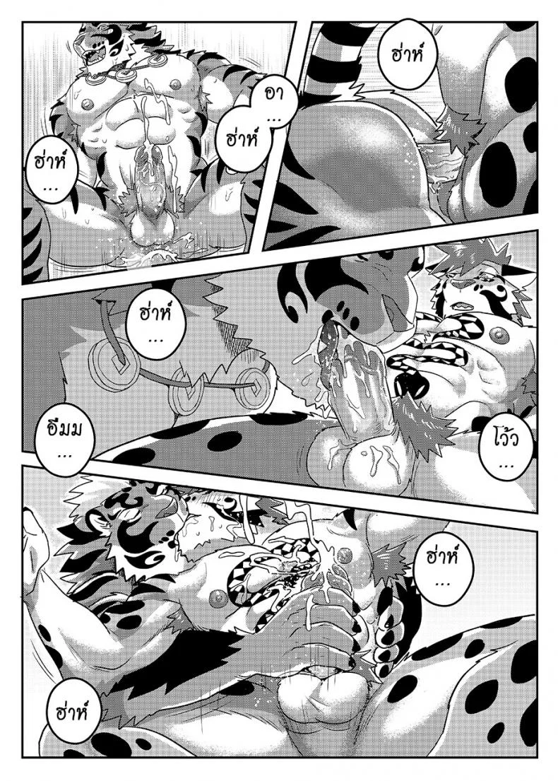 มาผ่อนคลาย กันหน่อยสิ [WILD STYLE (ROSS)] Nekojishi EXTRA หน้า 22
