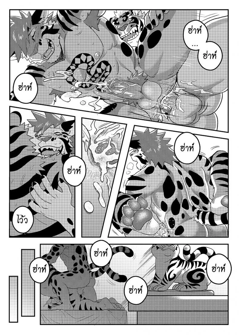 มาผ่อนคลาย กันหน่อยสิ [WILD STYLE (ROSS)] Nekojishi EXTRA หน้า 23