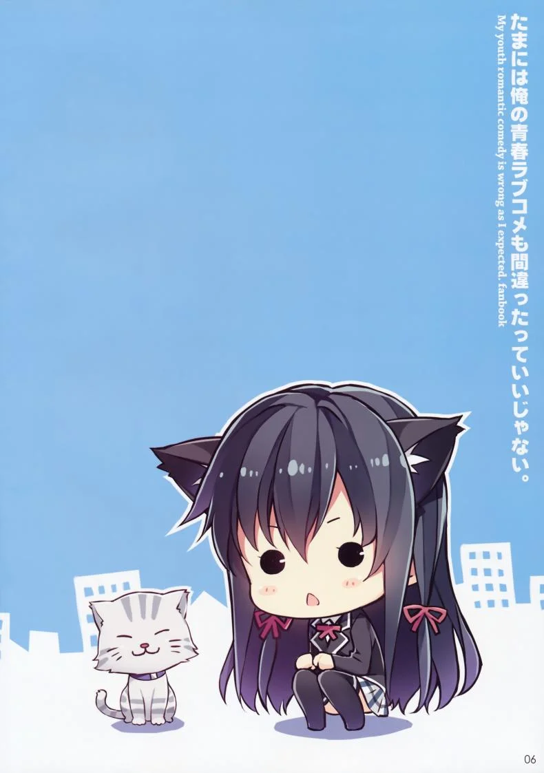 เก็บไปคิดเอาไปฝัน [WIREFRAME (Yuuki Hagure)] Tamani wa Ore no Seishun Love Come mo Machigattatte Ii Janai. หน้า 4