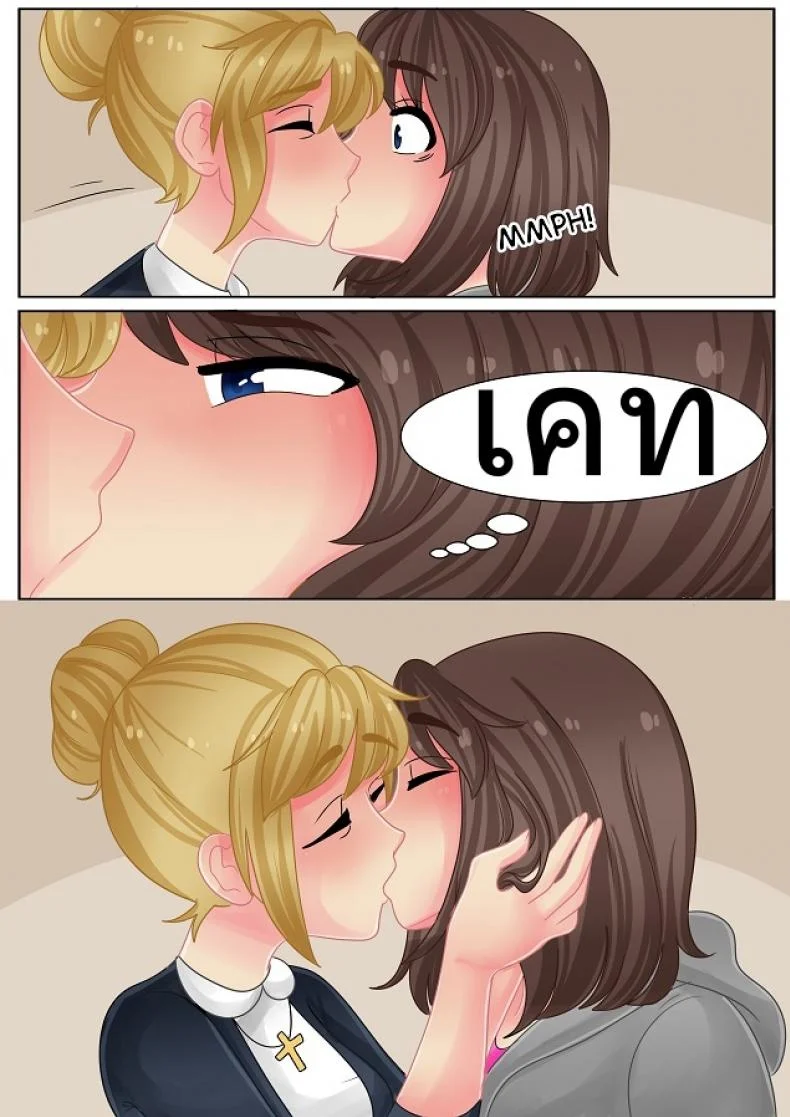 ความรักเป็นสิ่งมีค่า [Witchyuuki] Precious Love หน้า 8