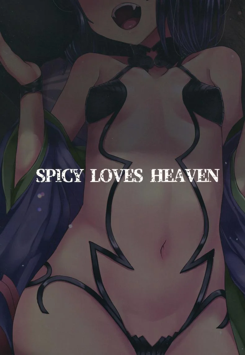 ชูเท็นจัง vs แก๊งค์หัมทมิฬ [Spicy Loves Heaven (Kamita)] Shuten Douji vs Black Cock (Fate/Grand Order) หน้า 18