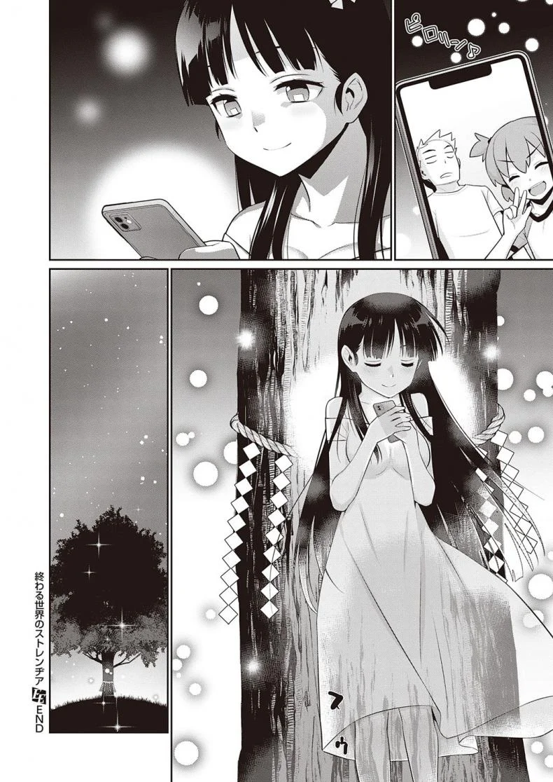 ความรักที่เป็นไปไม่ได้ [Yayahinata] Owaru sekai no sutorenjia หน้า 36