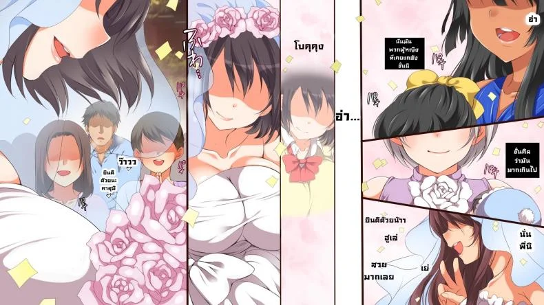 สิงร่างเด็ก เก็บยกบ้าน [Maron ☆ maron] Gaki ni Modotte Yarinaoshi!!! หน้า 7