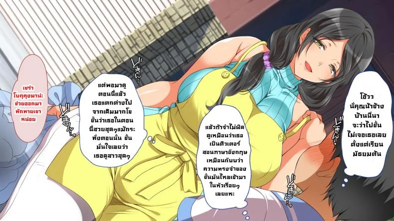 สิงร่างเด็ก เก็บยกบ้าน [Maron ☆ maron] Gaki ni Modotte Yarinaoshi!!! หน้า 20