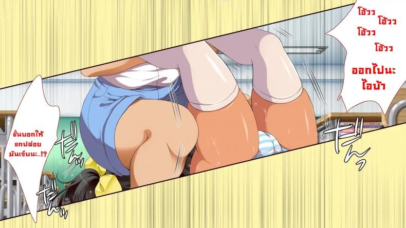 สิงร่างเด็ก เก็บยกบ้าน [Maron ☆ maron] Gaki ni Modotte Yarinaoshi!!! หน้า 28