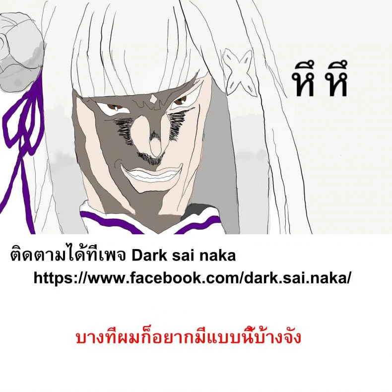 พรข้อนี้ ต้องพลีกาย [Hisasi] Angel Ring (COMIC Unreal 2011-10) หน้า 21
