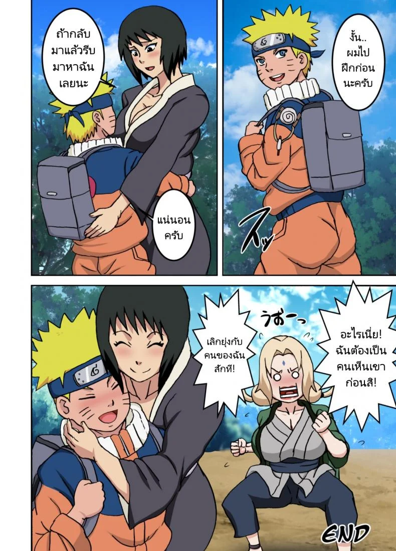 เรื่องหมกมุ่นของวัยรุ่นโคโนฮะ [NARUHO-Dou (Naruhodo)] Yobai OK BakoBako Onsen!! (Naruto) หน้า 41