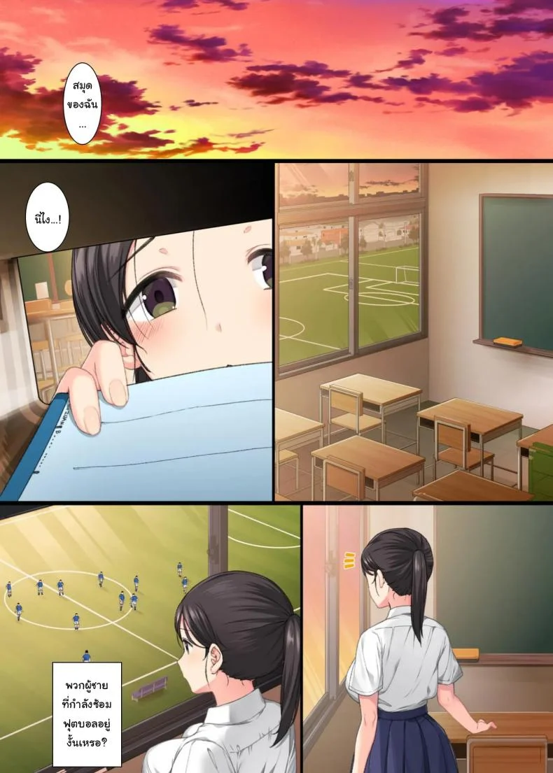 คุณครูเยดุ [Aomizuan (Katsurai Yoshiaki)] InCha Bishoujo wa, Tannin ni Okasarete mo Ikimakuru | Introverted Beauty Gets Raped Over and Over by Her Homeroom Teacherคุณครูเยดุ 2 หน้า 17